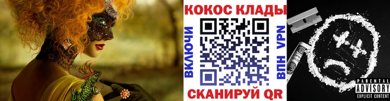 Codein Судогда