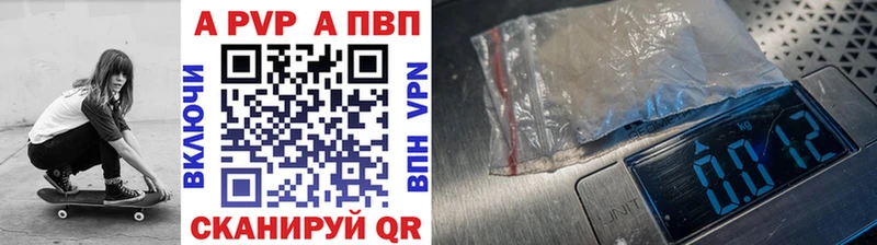 Купить где  Судогда  A-PVP Соль 
