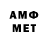 МЕТАДОН VHQ Saydash Abazov
