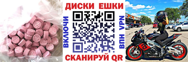 ЭКСТАЗИ TESLA Купить закладки Судогда