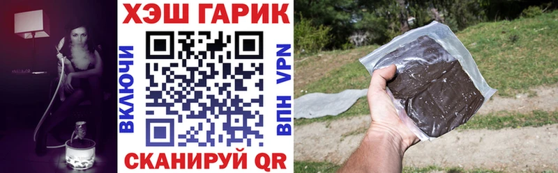 Гашиш hashish  Купить где  Судогда 