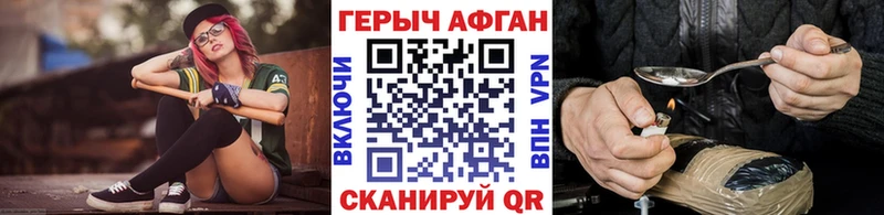 Купить закладки Судогда Героин белый