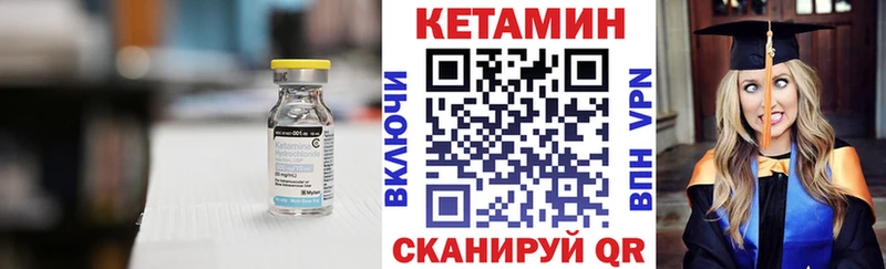 Купить  Судогда  КЕТАМИН ketamine 