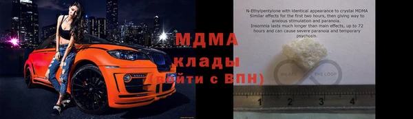 мдма Карталы