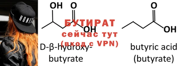 меф VHQ Касимов