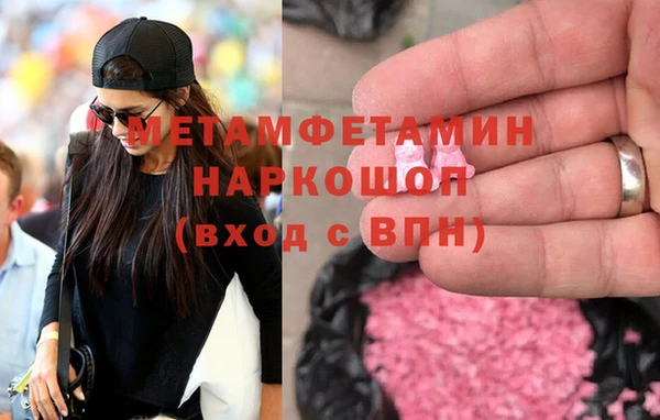 меф VHQ Касимов