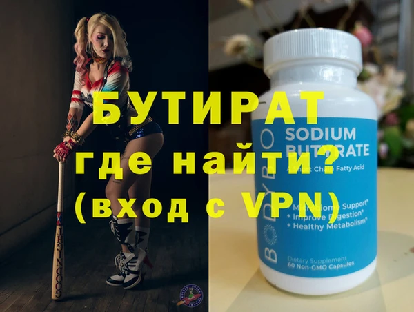 меф VHQ Касимов