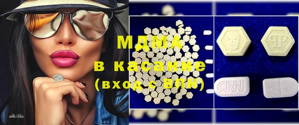стафф Карпинск