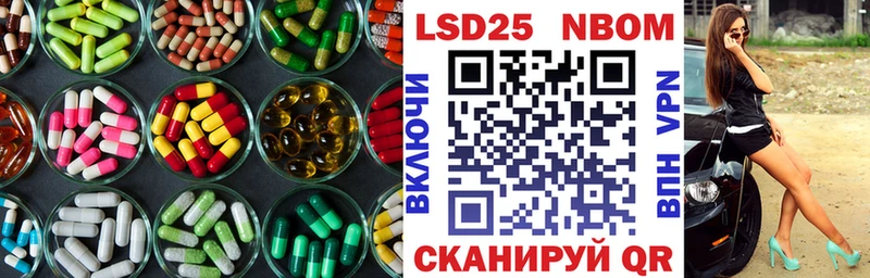 LSD-25 экстази ecstasy Купить где Судогда