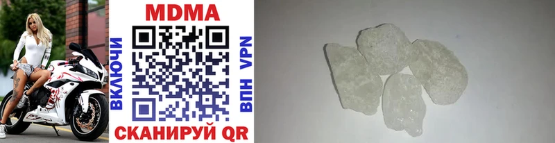 Купить закладки  Судогда  MDMA молли 