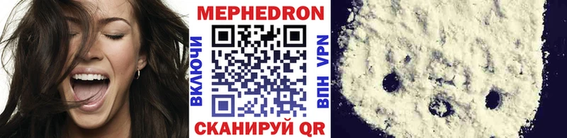 Мефедрон 4 MMC  Купить закладки  Судогда 