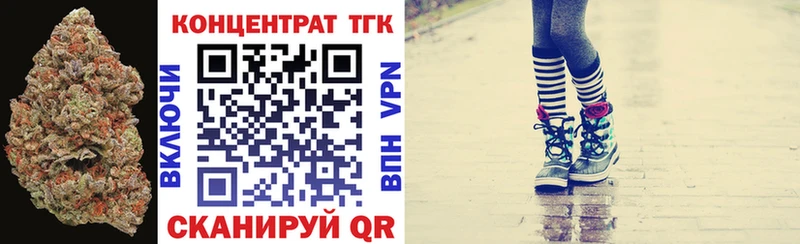 ТГК THC oil  Купить где  Судогда 