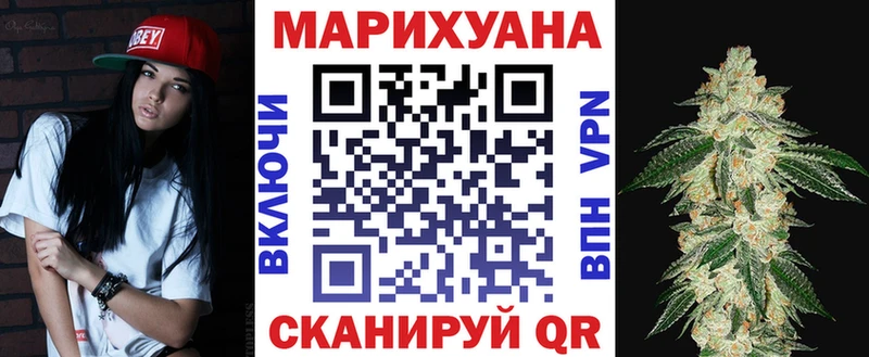 Купить где  Судогда  Бошки Шишки White Widow 